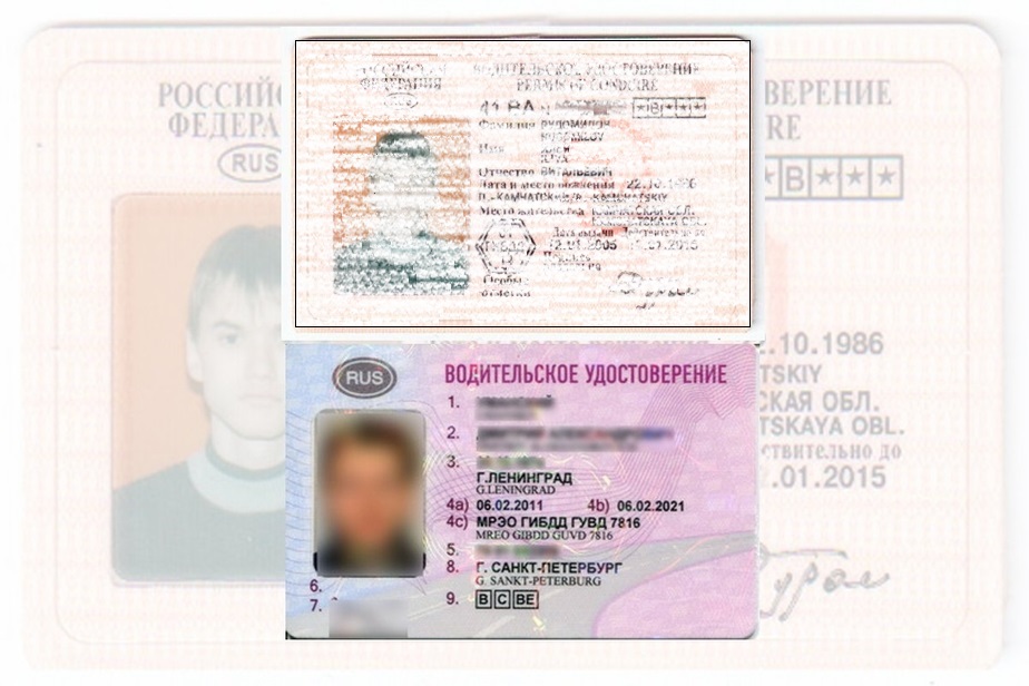 Дубликат водительских прав в Волчанске